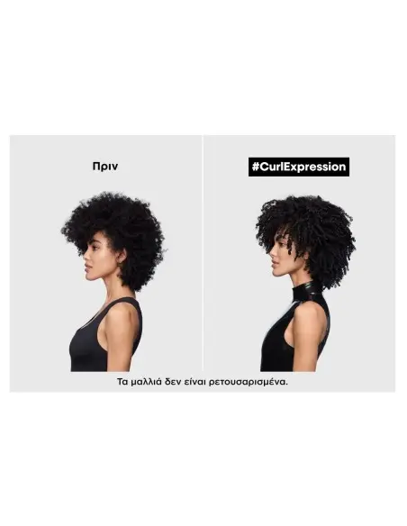 Curl Expression Κρεμώδες Σαμπουάν L'Oreal Professionnel 500ml 13801 L'Oréal Paris