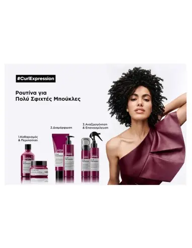 Curl Expression Cream Shampoo L'Oreal Professionnel 500ml 13801 L'Oréal Paris Curly €21.30 €17.18