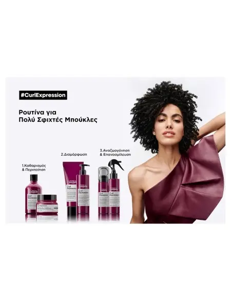Curl Expression Cream Shampoo L'Oreal Professionnel 500ml 13801 L'Oréal Paris Curly €21.30 €17.18