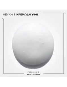 Σαμπουάν Για Πυκνότητα Kerastase 250ml OfSt-4982 Kérastase Paris 2