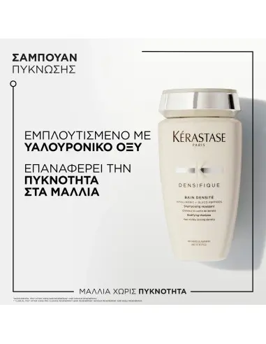 Densifique Densite Shampoo Kerastase 250ml OfSt-4982 Kérastase Paris Hair Loss €22.00 €17.74