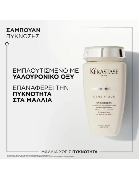 Densifique Densite Shampoo Kerastase 250ml OfSt-4982 Kérastase Paris Hair Loss €22.00 €17.74
