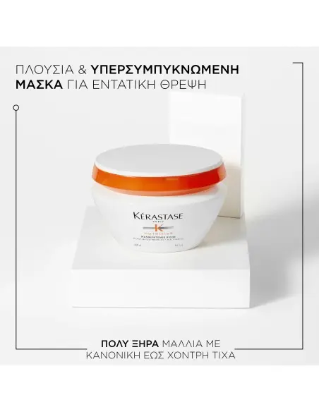 Nutritive Masquintense Riche Mask Kerastase 200ml 13513 Kérastase Paris Thick Hair €39.60 €31.94