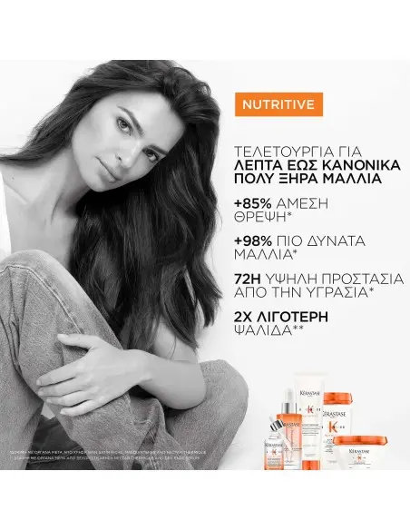Nutritive Masquintense Riche Mask Kerastase 200ml 13513 Kérastase Paris Thick Hair €39.60 €31.94