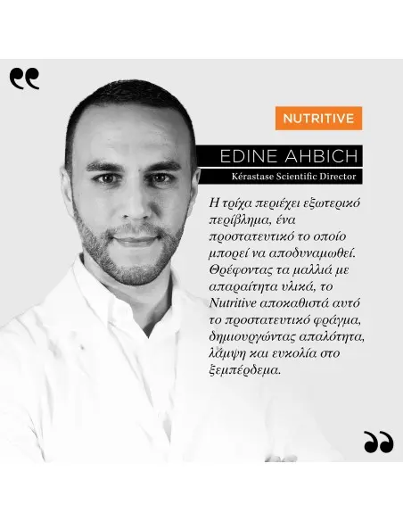 Nutritive Serum 8H Magic Night Kerastase 90ml 11542 Kérastase Paris Kerastase Treatment €42.80 €34.52