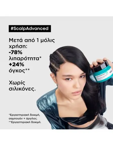 Scalp Advanced A-Oily Mask L'Oreal Professionnel 250ml 13882 L'Oréal Professionnel Oily €18.00 €14.52