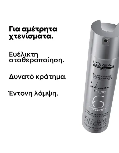 Infinium Λακ Pure Έξτρα Δυνατό Κράτημα L'Oreal Professionnel 500ml 4364 L'Oréal Professionnel