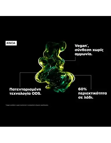 Hair Dye Inoa 7.34 New L'Oreal Professionnel 60ml 6329 L'Oreal Professionnel Pro Hair Dye Inoa HairDye €11.90 €9.60