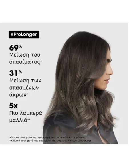 Pro Longer Μάσκα L'Oreal Professionnel 500ml OfSt-13346 L'Oréal Professionnel