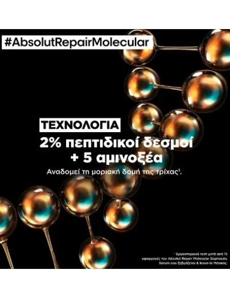 Absolut Repair Molecular Serum L'Oreal Professionnel 250ml 14938 L'Oréal Professionnel Leave In €24.20 €19.52
