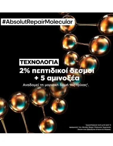 Absolut Repair Molecular Shampoo L'Oreal Professionnel 300ml OfSt-14930 L'Oréal Professionnel Tired €19.21 €15.49