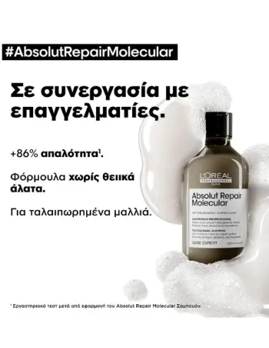 Absolut Repair Molecular Shampoo L'Oreal Professionnel 300ml OfSt-14930 L'Oréal Professionnel Tired €19.21 €15.49