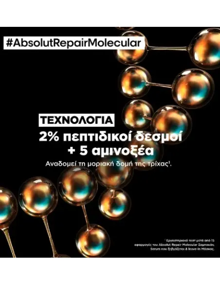 Absolut Repair Molecular Leave-In L'Oreal Professionnel 100ml 14936 L'Oréal Professionnel Leave In €26.30 €21.21