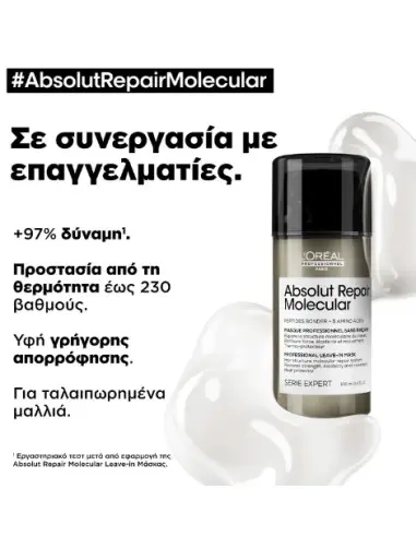 Absolut Repair Molecular Leave-In L'Oreal Professionnel 100ml 14936 L'Oréal Professionnel Leave In €26.30 €21.21