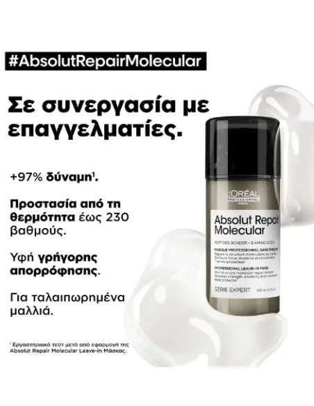 Absolut Repair Molecular Leave-In L'Oreal Professionnel 100ml 14936 L'Oréal Professionnel Leave In €26.30 €21.21