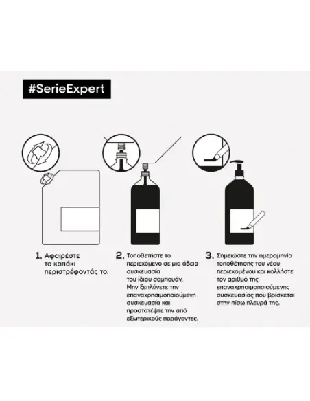 Absolut Repair Shampoo Refill L'Oreal Professionnel 1500ml OfSt-14926 L'Oréal Professionnel Tired €29.90 €24.11