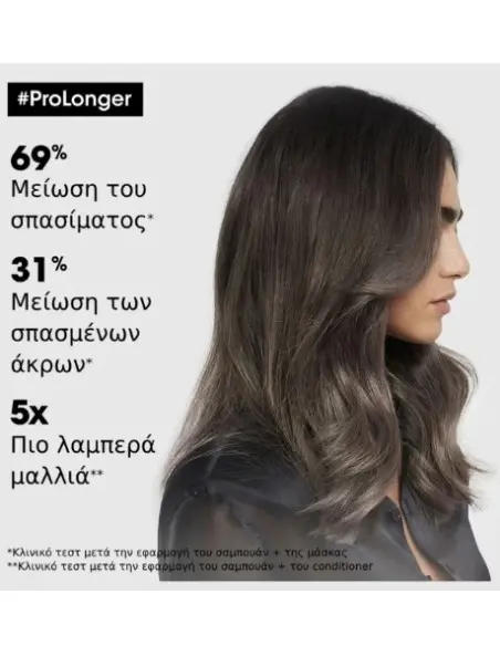 Pro Longer Μαλακτική L'Oreal Professionnel 750ml 14522 L'Oréal Professionnel