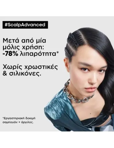 Σαμπουάν Για Λιπαρά Μαλλιά L'Oreal Professionnel 300ml 13884 L'Oréal Professionnel