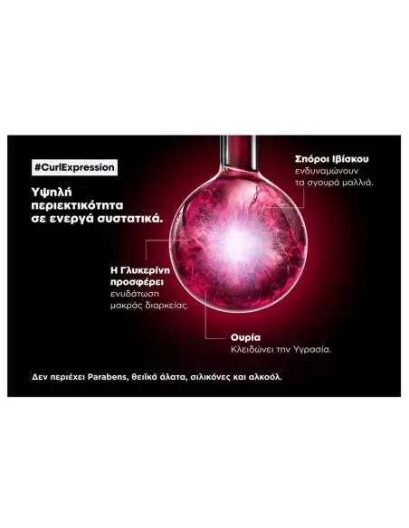 Curl Expression Moisture Mask L'Oreal Professionnel 500ml 14384 L'Oréal Professionnel Dry Hair €32.90 €26.53