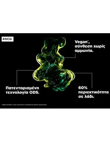 Inoa 6.45 Hair Dye New L'Oreal Professionnel 60ml 15027 L'Oreal Professionnel Pro Hair Dye Inoa HairDye €11.90 €9.60