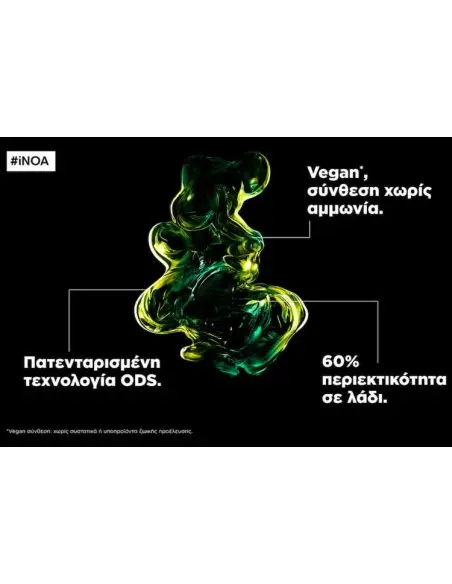 Βαφή Μαλλιών Inoa 6.45 New L'Oreal Professionnel 60ml 15027 L'Oreal Professionnel Pro Hair Dye