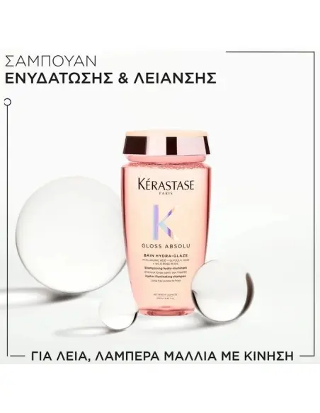 Σαμπουάν Gloss Absolu Μακριά Μαλλιά Που Φριζάρουν Kerastase 250ml OfSt-15056 Kérastase Paris