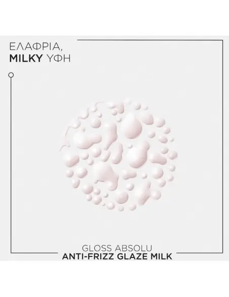 Anti Frizz Glaze Milk Gloss Absolu Kerastase 190ml OfSt-15058 Kérastase Paris Leave In €38.00 €30.65