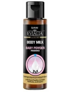 Travel Size Γαλάκτωμα Σώματος Baby Powder Evialia 100ml OfSt-15193 Evialia