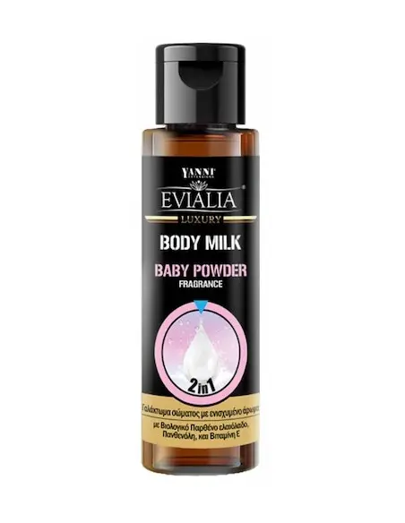 Travel Size Γαλάκτωμα Σώματος Baby Powder Evialia 100ml OfSt-15193 Evialia