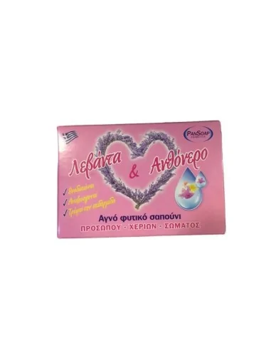 PanSoap Herbal Lavender Soap - rosewater 125gr Base-2855 PanSoap Base €1.80 €1.45