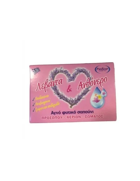 PanSoap Herbal Lavender Soap - rosewater 125gr Base-2855 PanSoap Base €1.80 €1.45