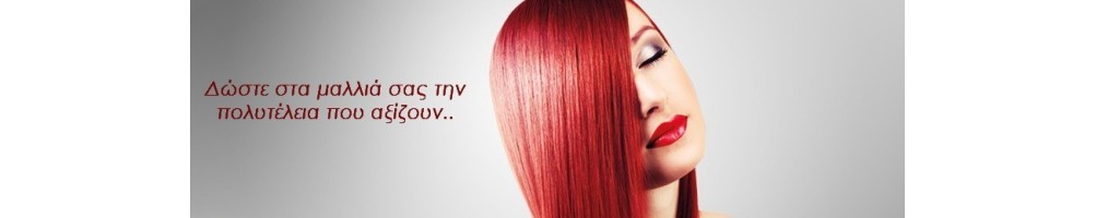 Hair Dye Farcom – Rich, Lasting Color Shades | HairMaker.Gr