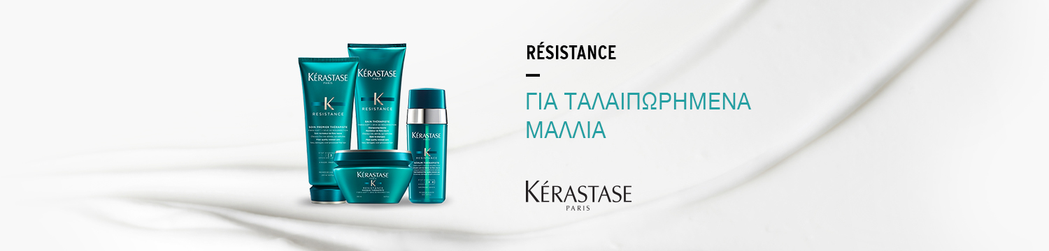 Kerastase Resistance Bain Therapiste Shampoo 250ml-HairMaker.Gr