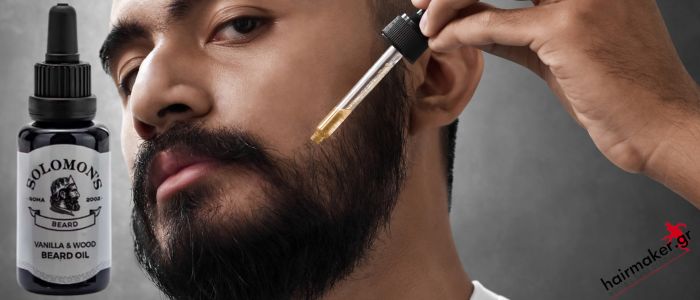 beard-oil-ti-einai-kai-se-ti-xrisimeuei